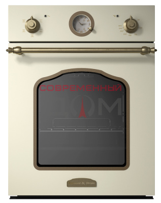 Zigmund&Shtain EN 110.622X
